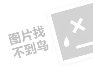 阜新物业租赁发票 2023抖音开橱窗怎么选择商品类目？如何运营？